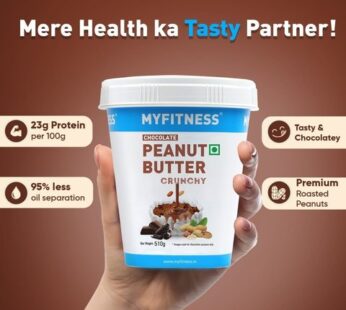 MyFitness High Protein Chocolate Crunchy Peanut Butter Spread